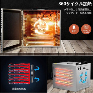 新品】 フードドライヤー ドライフルーツ 食品乾燥機 10層 11