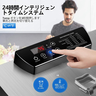 新品】 フードドライヤー ドライフルーツ 食品乾燥機 10層 11 【公式通販】
