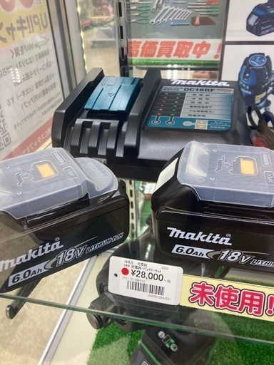 マキタ　バッテリー・充電器セット