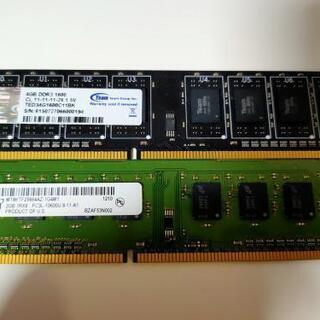 【ネット決済】パソコンのメモリー DDR3 4GBと 2GB