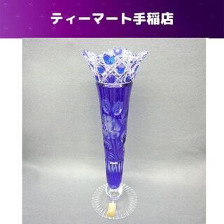 マイセンクリスタル フラワーベース 高さ約24ｃｍ 花瓶 一輪挿...