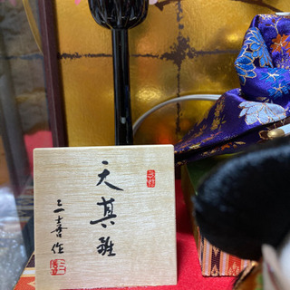 【完売御礼】雛匠 三喜作 京雛人形 「天其雛」ガラスケース