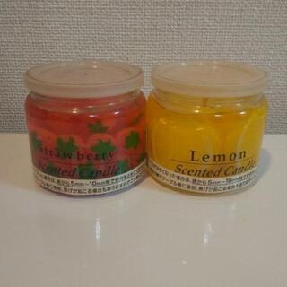 【ネット決済】キャンドル ストロベリー&レモン