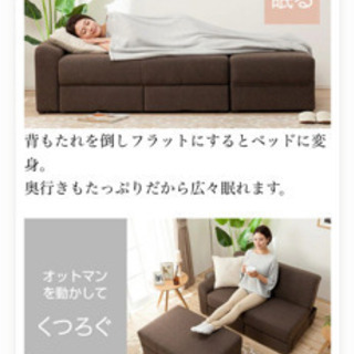 30万円ホワイトガラスのデザイナーズテーブル1800mmニトリソファーベッド