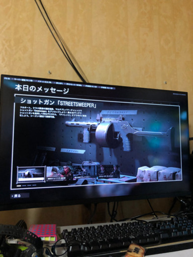 31.5型ゲーミングモニター165hz WQHD | noonanwaste.com