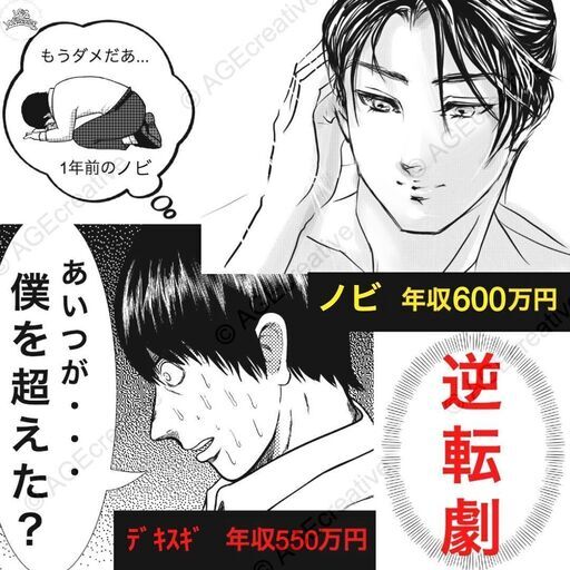 新卒限定求人 未経験から月給30万円以上可能 ベンチャーでのドライバー職 就職支援 板橋の物流の正社員の求人情報 Lcvサポート ジモティー 新卒限定求人 未経験から月給30万円以上可能 ベンチャーでのドライバー職 就職支援 板橋の物流の正社員の求人情報 Lcvサポート ジモティー