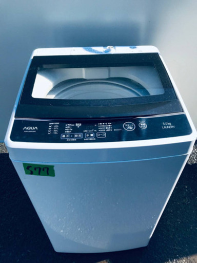 ①✨高年式✨577番 AQUA✨全自動電気洗濯機✨AQW-G50GJ‼️