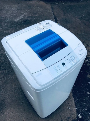♦️ EJ721B Haier全自動電気洗濯機 【2014年製】