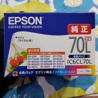 【ネット決済・配送可】EPSON EP-806AB