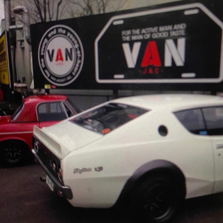 昭和レトロ、VAN  BOYS  ナンバープレート型看板