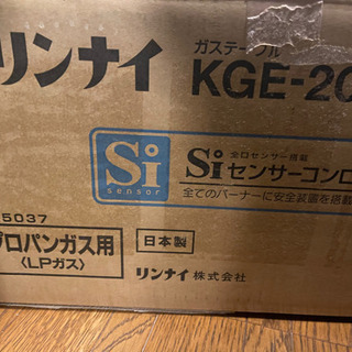 Rinnai センサーコンロ ガスコンロ KGE-20FTS プ...