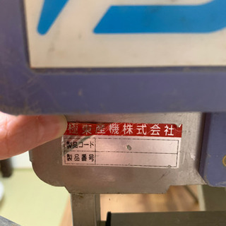 一点限り!!クロス手動糊付機 | boscofamily.ru