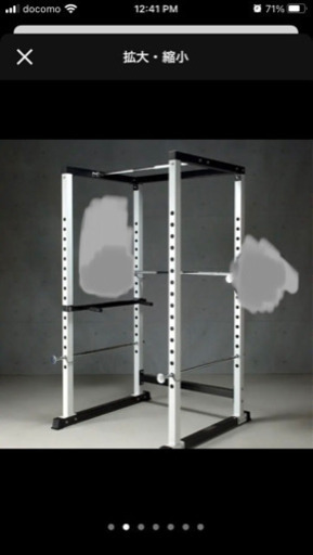 パワーラック455 + バーベル100kgセット アイロテック