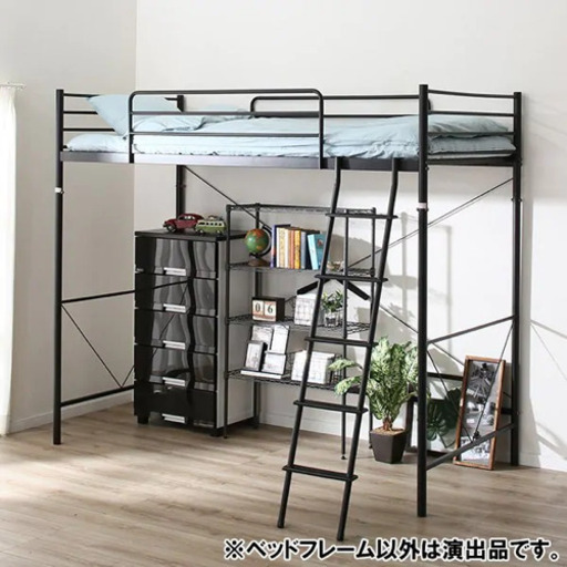 ニトリ　ロフトベッド　ハイタイプ