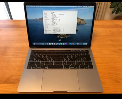 Mac Book Pro13インチ　ほぼ未使用　美品