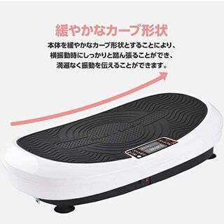 ボディスカルプチャー BODY SCULPTURE 振動マシン セブンパワーウェーブ