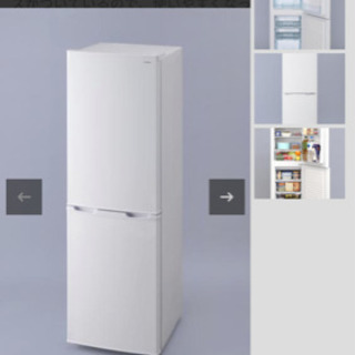 【ネット決済】アイリスオーヤマ　ノンフロン冷凍冷蔵庫