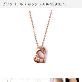 THE KISS　K10ピンクゴールド　ダイヤモンドネックレス【...