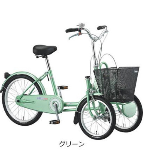 ブリヂストン　三輪自転車(前二輪)