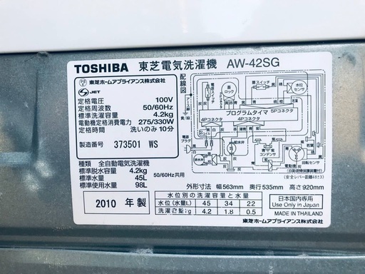 ★送料・設置無料★処分セール(● ˃̶͈̀ロ˂̶͈́)੭ꠥ⁾⁾  超激安◼️冷蔵庫・洗濯機 2点セット✨