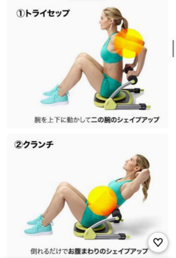 腹筋 腹部 太ももエクササイズ ワンダーコア 美品 ひかるこ 飯田橋のフィットネス トレーニングの中古あげます 譲ります ジモティーで不用品の処分