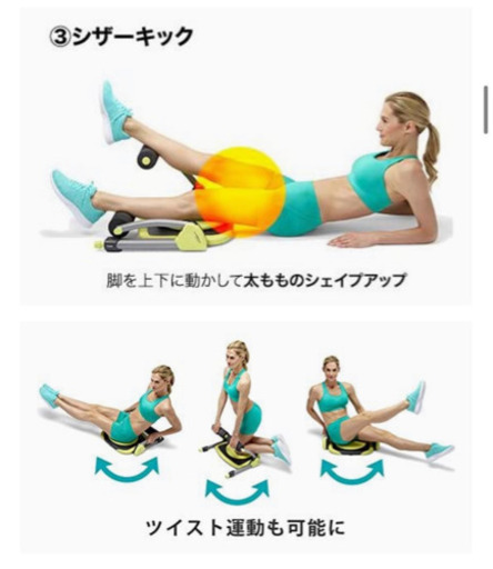 腹筋 腹部 太ももエクササイズ ワンダーコア 美品 ひかるこ 飯田橋のフィットネス トレーニングの中古あげます 譲ります ジモティーで不用品の処分