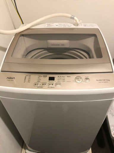 決まりました。②AQUA洗濯機7.0kg 平日の引渡しのみ5000円引き