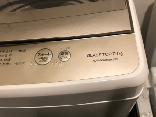 送料込2020年製AQUA洗濯機 AQW-GS70HBK-FG 載せる ゴールド7kg