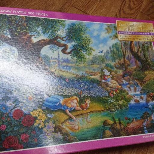 ジグソーパズル500ピース 不思議の国のありす よし 芦原のおもちゃの中古あげます 譲ります ジモティーで不用品の処分 ジグソーパズル500ピース 不思議の国のありす よし 芦原のおもちゃの中古あげます 譲ります ジモティーで不用品の処分