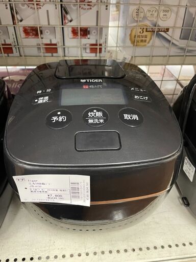 タイガー　圧力IH炊飯ジャー　JPB-A100　5.5合炊き　2014年製