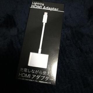 【ネット決済・配送可】Lightning HDMI Adapter