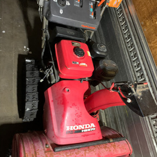 札幌市内配送無料‼️除雪機 HS970 札幌市内配送無料‼️除雪機 HS970