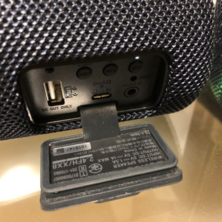 取引終了】 SONY スピーカー SRS-XB31 値下げ