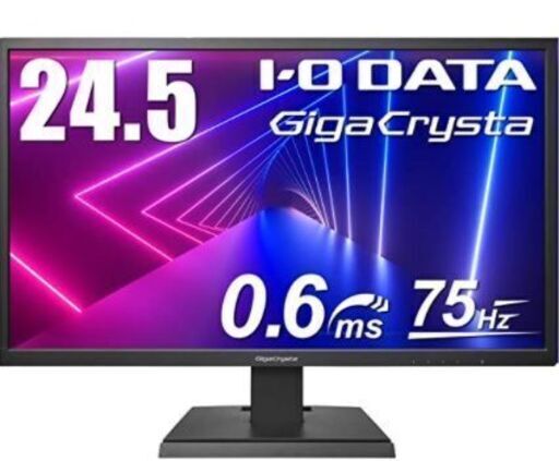 ゲーミングモニター 24.5インチ