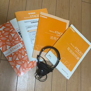 YAMAHAエレクトーン　ELS-01C