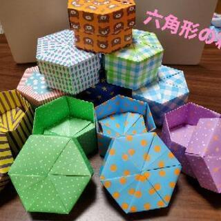 【ネット決済】折り紙で作った可愛い箱