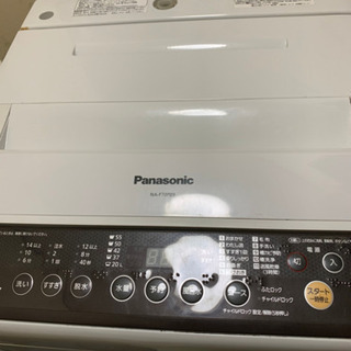 【ネット決済】洗濯機　7kg  panasonic   NA-F...