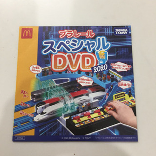 ☆プラレール マクドナルド DVD