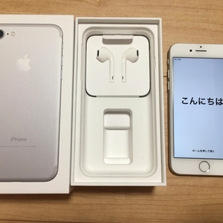 超美品iPhone 7 32GB simフリー メーカー保証期間内