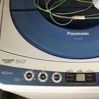 無料！縦型　洗濯機Panasonic NA-FS50H1 5kg