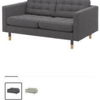 IKEA イケア ソファ ランズクローナ LANDSKRONA 2人掛け用