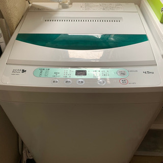 【ネット決済】洗濯機　4.5kg