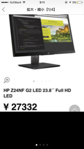 2台新品未開封 HP Z24nf 23.8インチ ディスプレイ/モニター