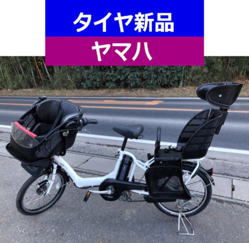D08D電動自転車M68M☯️ヤマハキッス長生き８アンペア20インチ