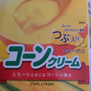 【ネット決済・配送可】【無料】コーンクリームスープ　