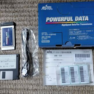 ×（最終処分）ASTELデータ通信カード