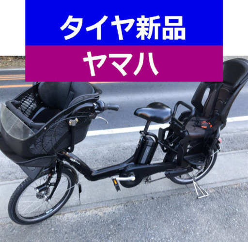 D09D電動自転車M39M☯️ヤマハキッス長生き８アンペア20インチ