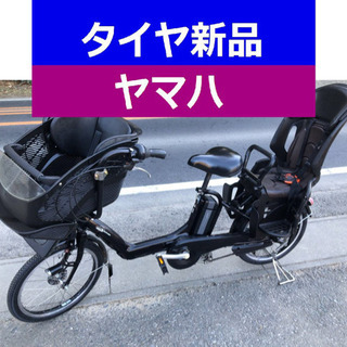D09D電動自転車M39M☯️ヤマハキッス長生き８アンペア20インチ