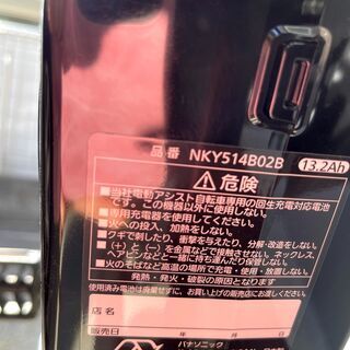 2014年PanasonicGYUTTO20インチ