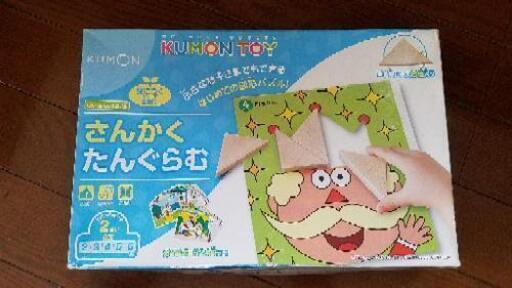 公文パズルさんかくたんぐらむ Yuan0503 自由が丘のパズルの中古あげます 譲ります ジモティーで不用品の処分